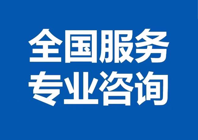 依安封存公积金代提